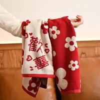 喜字毛巾纯棉订婚新婚红色喜字礼盒装女方浪漫用品回礼婚房布置