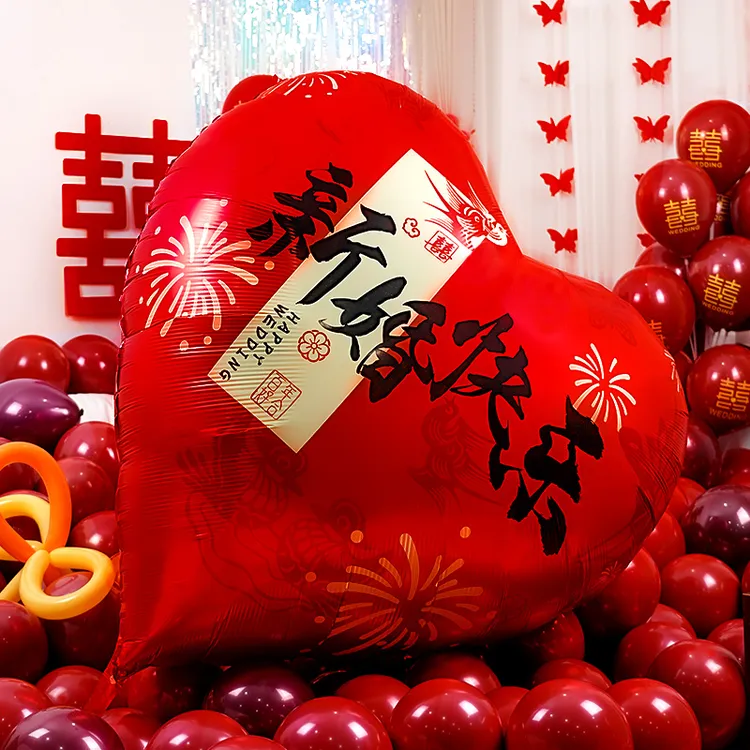 婚礼派对超大爱心铝膜气球 浪漫氛围神器 婚礼订婚派对焦点装饰