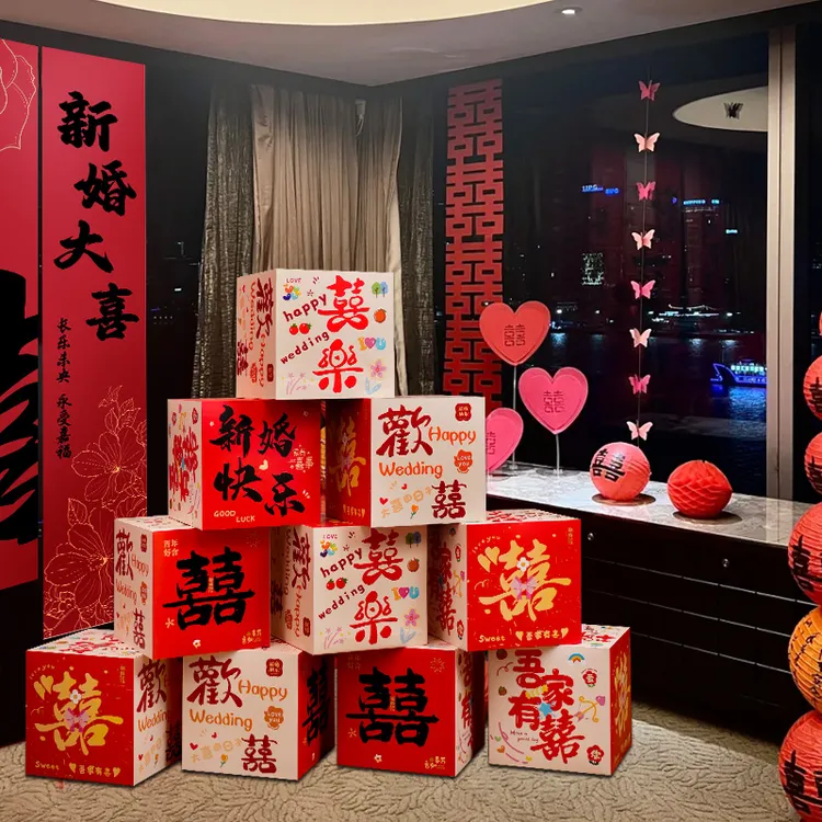 结婚礼立体喜盒子落地摆件喜字男方新房女方客厅卧室装饰个性摆件