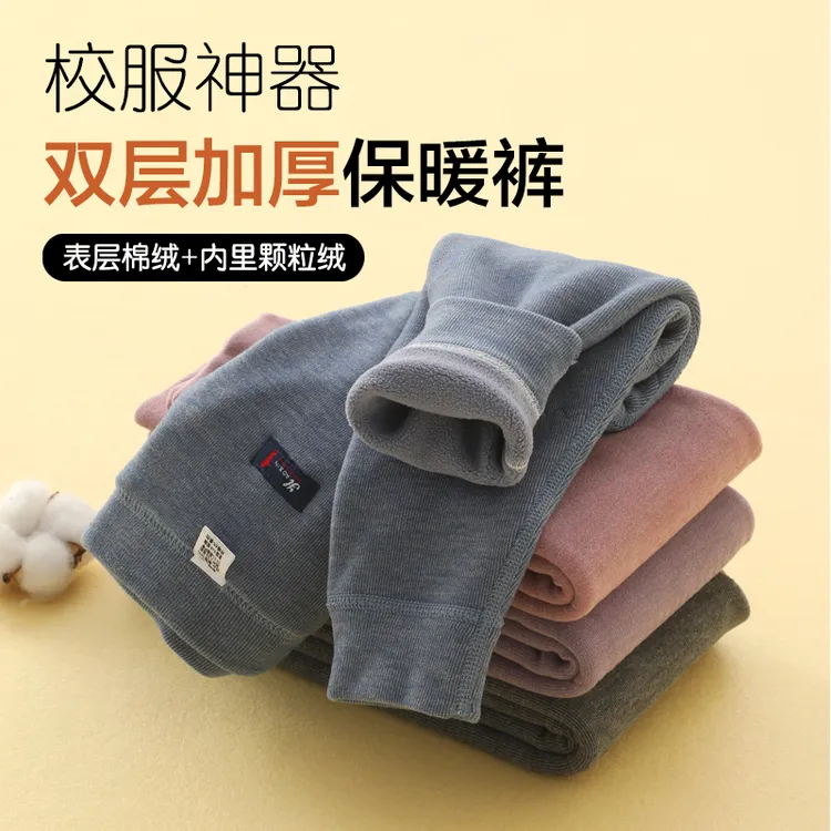 儿童保暖裤秋冬宝宝摇粒绒软绵绵无骨加厚棉裤男女童加绒打底内穿