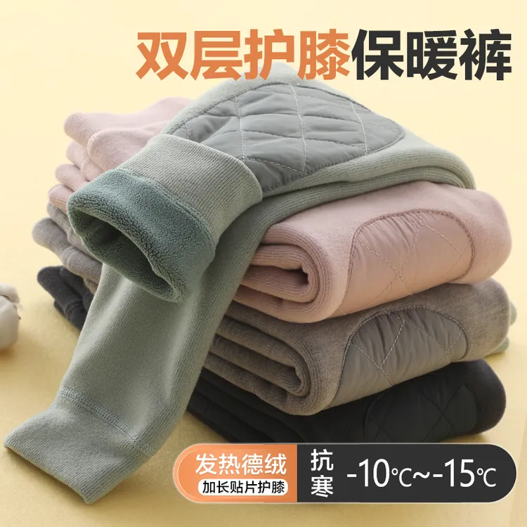 好鑫儿童保暖裤苹果暖绒裤男女童内穿超柔棉毛裤中大童加绒热能裤