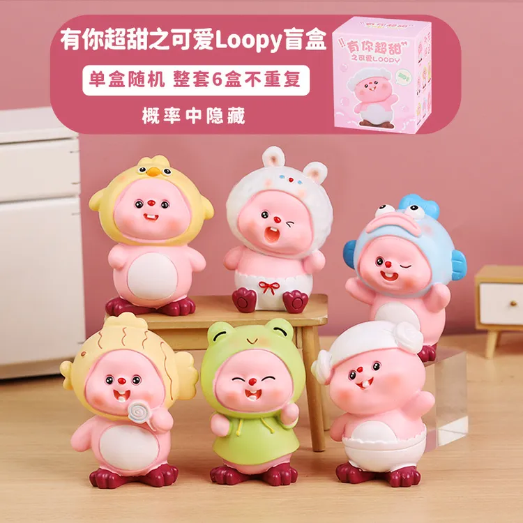 六一情人节礼品loopy小海狸潮玩手办可爱摆件玩偶送女生闺蜜礼物