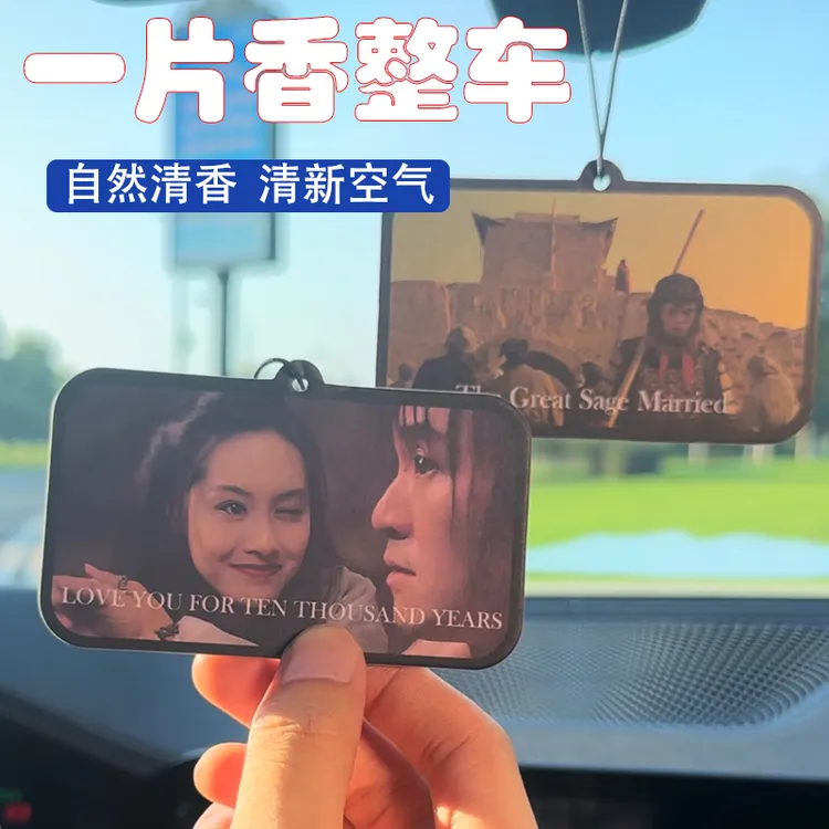 【Chen】高档车载香片开车汽车香薰网红车内挂件持久淡香氛去除异味