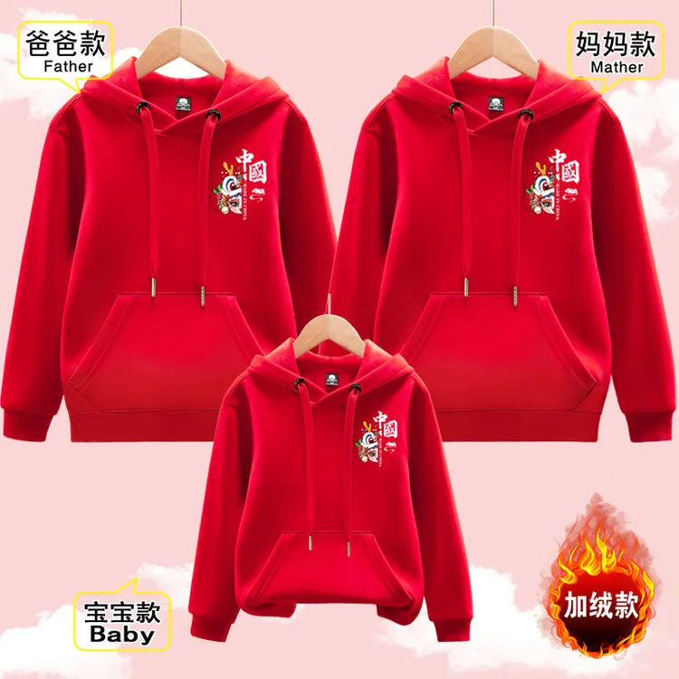秋冬龙年亲子装一家三四口加绒加厚连帽卫衣男女宝拜年服宽松帽衫