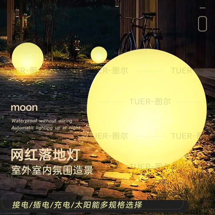 太阳能户外灯防水月球灯球形落地灯氛围灯庭院灯花园装饰灯草坪灯