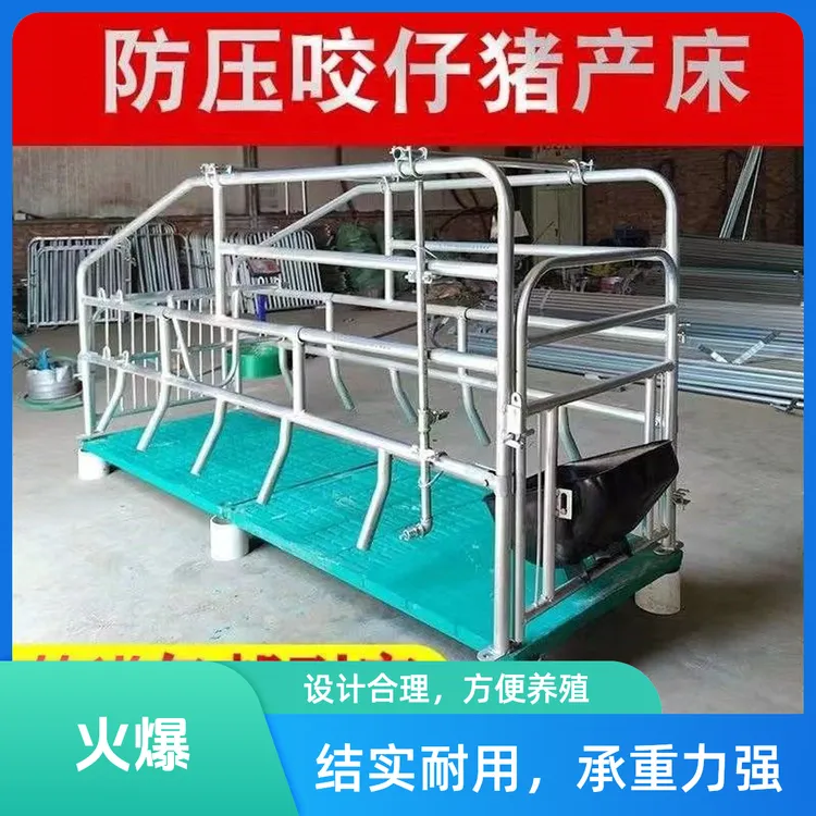 产床猪场设备保育工具加厚母猪产床猪场用品母猪产床养殖设备批发