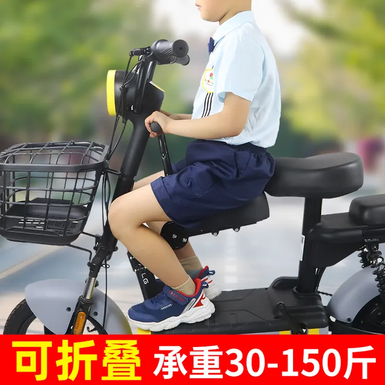电动车儿童座椅雅迪爱玛台铃前置宝宝婴儿前座电瓶自行车小孩坐凳