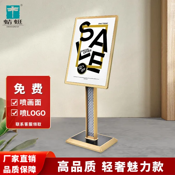 酒店门口广告牌指示牌户外指示牌路边指示牌户内指引牌支持定制