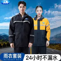 姜太公雨衣雨裤套装加厚分体式成人男款全身防暴雨摩托车外卖骑手