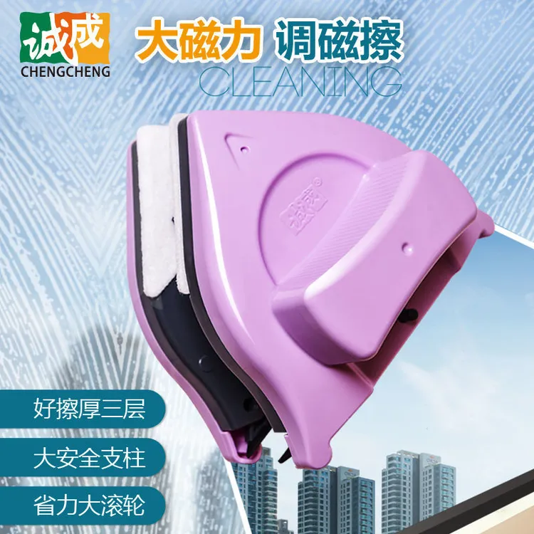 诚成擦玻璃器新白分双面擦厚双层三层调磁保洁家用调磁防夹手双面