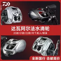 【国行】25/21/22款阿尔法SV TW水滴轮AIR泛用远投微物溪流马口鳜鱼