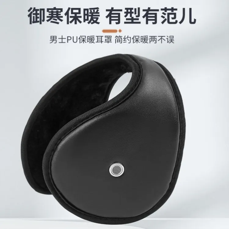冬天耳罩保暖男士加绒耳暖防冻耳捂pu冬季骑行防风防寒护耳朵耳套