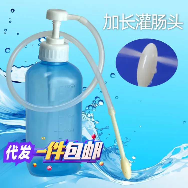 家用灌肠清宿便神器排便清肠道灌肠瓶肠道冲洗器老人通便清除宿便