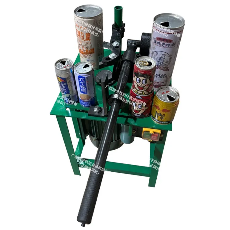 大中小罐通用南宁易拉罐铁铝分离机铝铁剥盖机大中小罐一机通用款