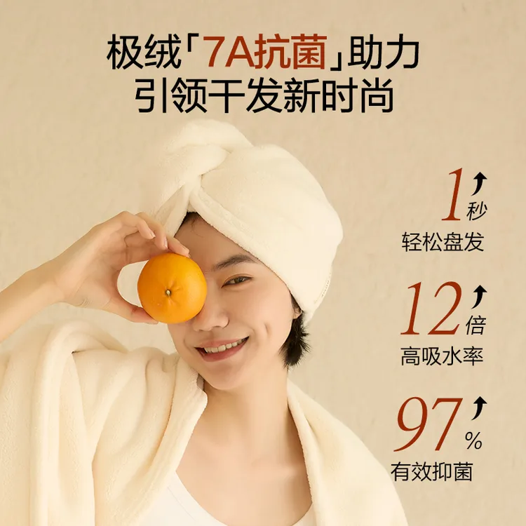 三利7A干发帽女超强吸水速干发毛巾加厚擦洗包头发巾2024新款