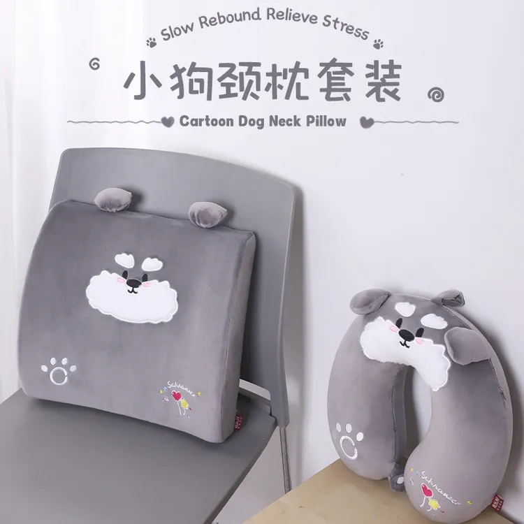 EALTH HOUSE/康乐屋卡通可爱小狗U型枕腰靠 护颈枕靠垫车载办公室