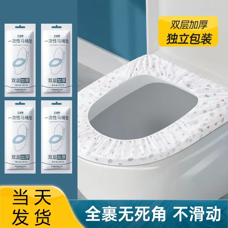 加大加厚一次性马桶坐便垫卡通双层防水家用旅行酒店便携坐便器套