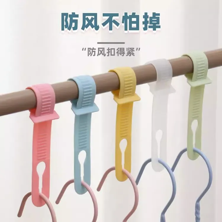 晾衣服防风卡扣家用防衣架吹落晾晒固定防掉扣衣架扣挂钩防滑卡扣