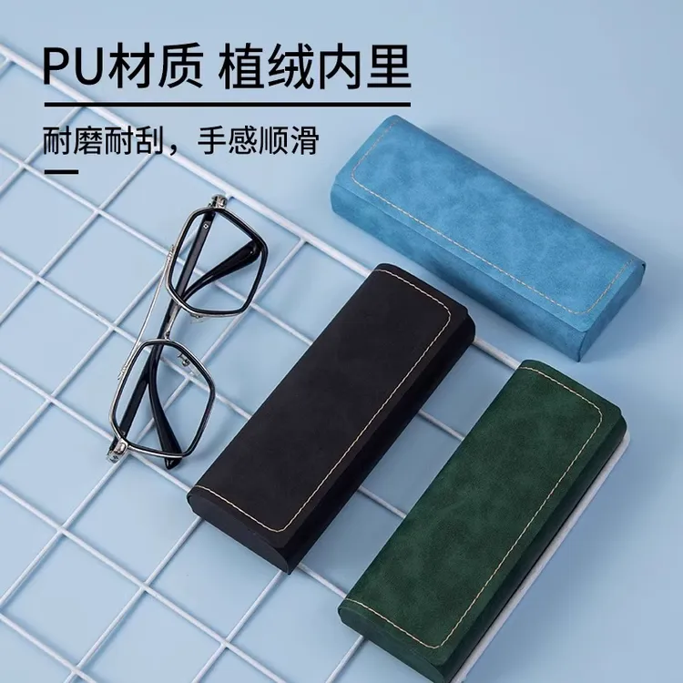 眼镜盒高级感防压近视远视眼镜墨镜收纳盒复古植绒内里防划伤眼镜