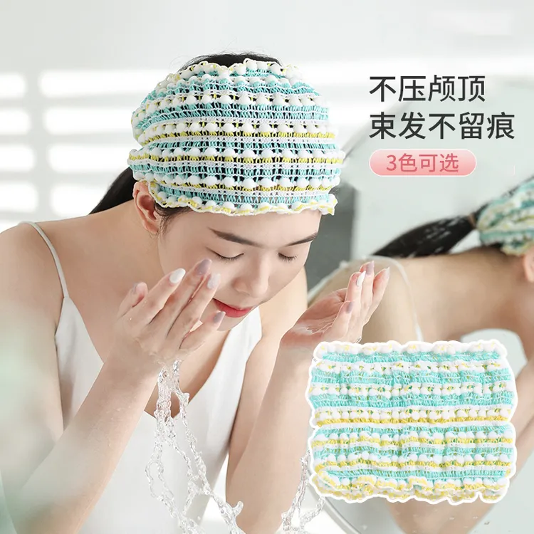 弹力束发带女洗脸敷面膜头箍专用绑发宽松无痕透气不留痕不压发箍