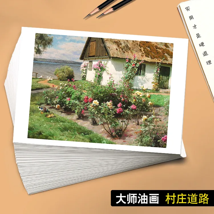 大师油画村庄道路美术临摹卡美院绘画艺术手绘成品套装高清40张图