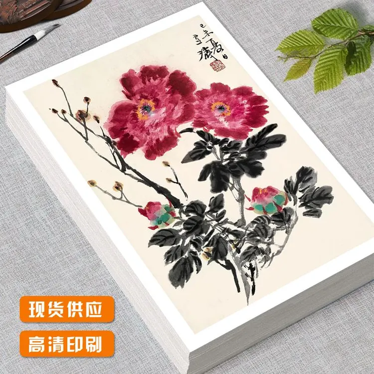 国画临摹卡写意牡丹名家专集水墨画单片高清印刷国风精选套装32张