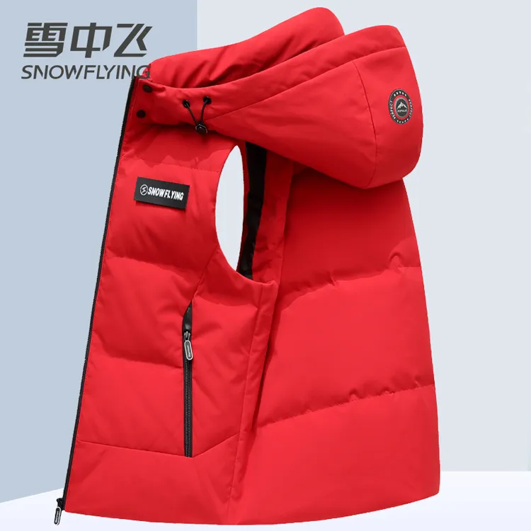 【加厚羽绒马甲】雪中飞男装羽绒马夹可拆卸帽休闲马甲背心羽绒服男