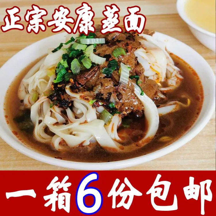 份小份一箱包邮　安康蒸面凉皮陕西凉皮真空包装安康蒸面笋1g