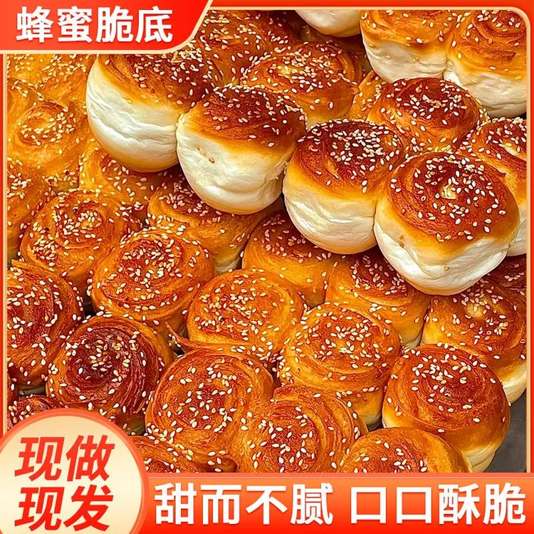 蜂蜜脆皮小面包老式夹心红豆沙手撕面包早餐懒人即食零食糕点笋1g