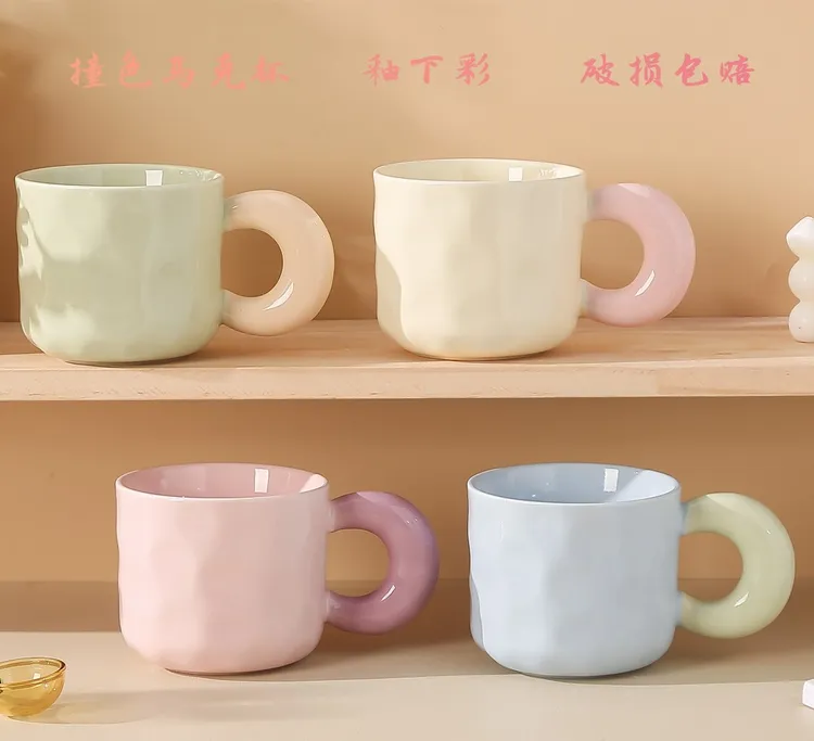 马卡龙陶瓷水杯马克杯可爱大容量喝水杯家用情侣闺蜜杯马克喝茶杯