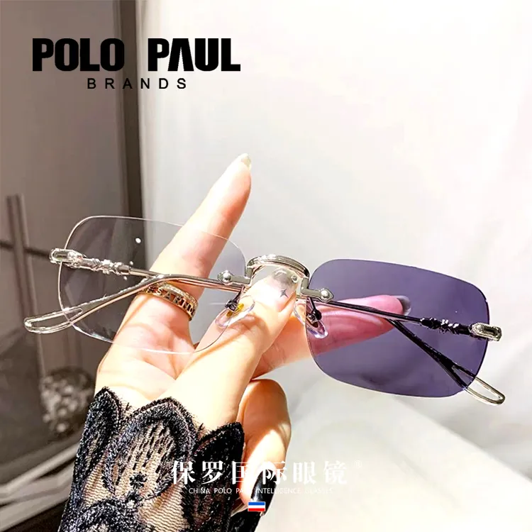  POLO PAUL保罗国际眼镜三合一多功能老花镜+变色镜+太阳镜一体