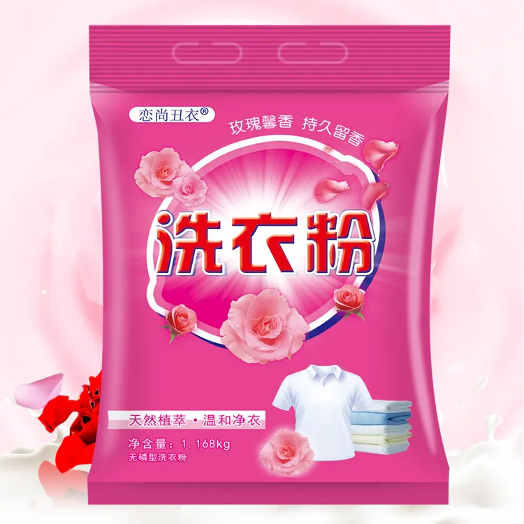玫瑰花香洗衣粉1.168千克每袋留香持久去污速溶家用去渍大袋无磷