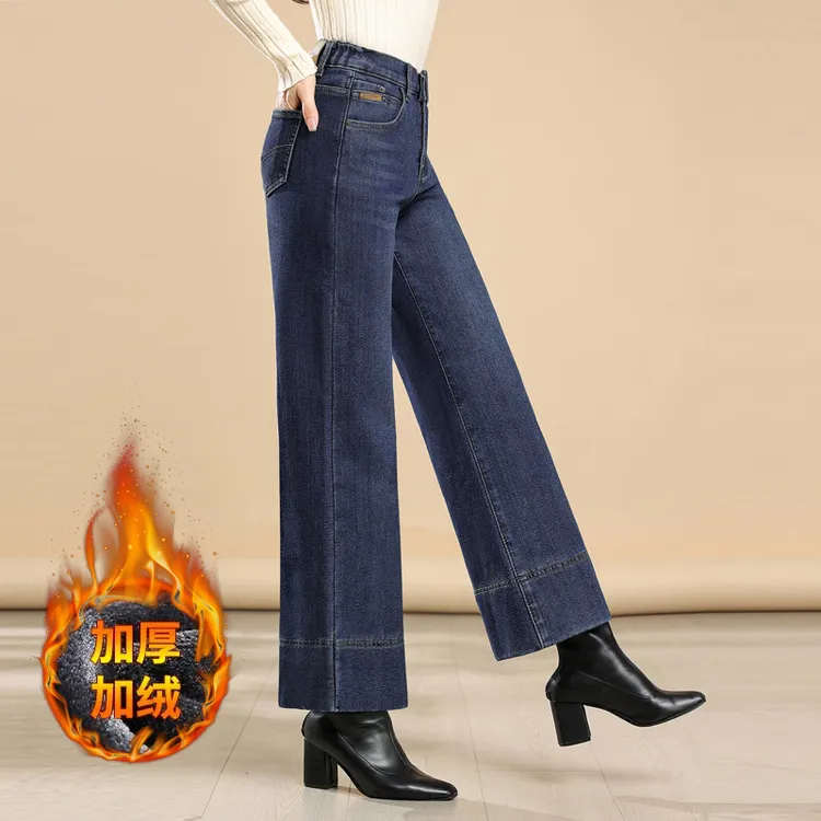 加绒加厚直筒牛仔裤女冬款新款高腰垂感阔腿裤宽松显瘦百搭妈妈裤