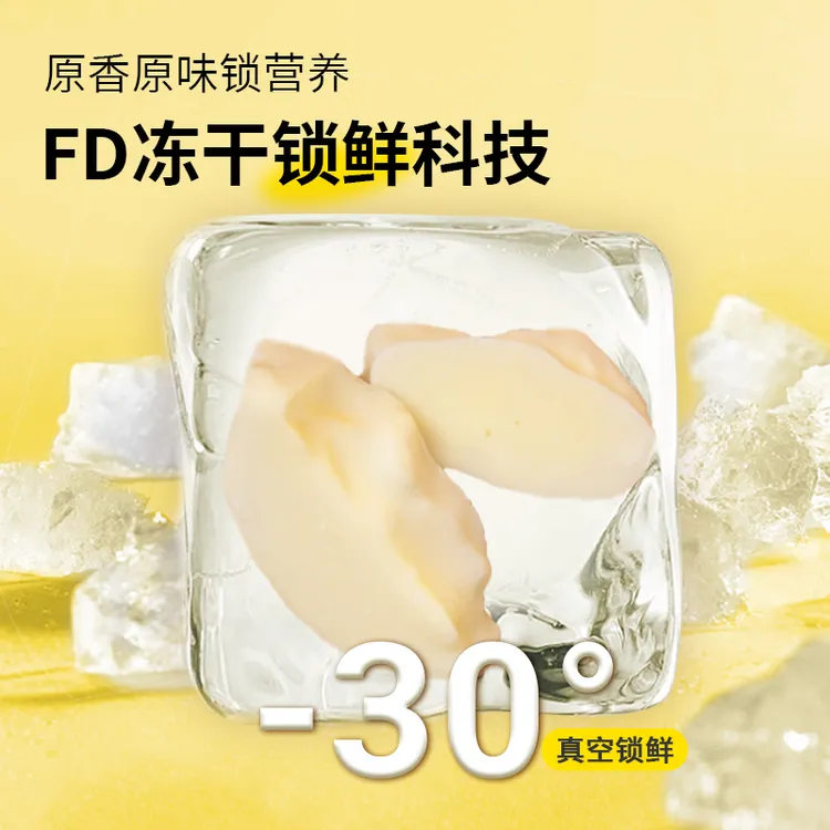 女王的钥匙新鲜即食冻干榴莲90g*2桶正宗泰国金枕榴莲好吃酥脆