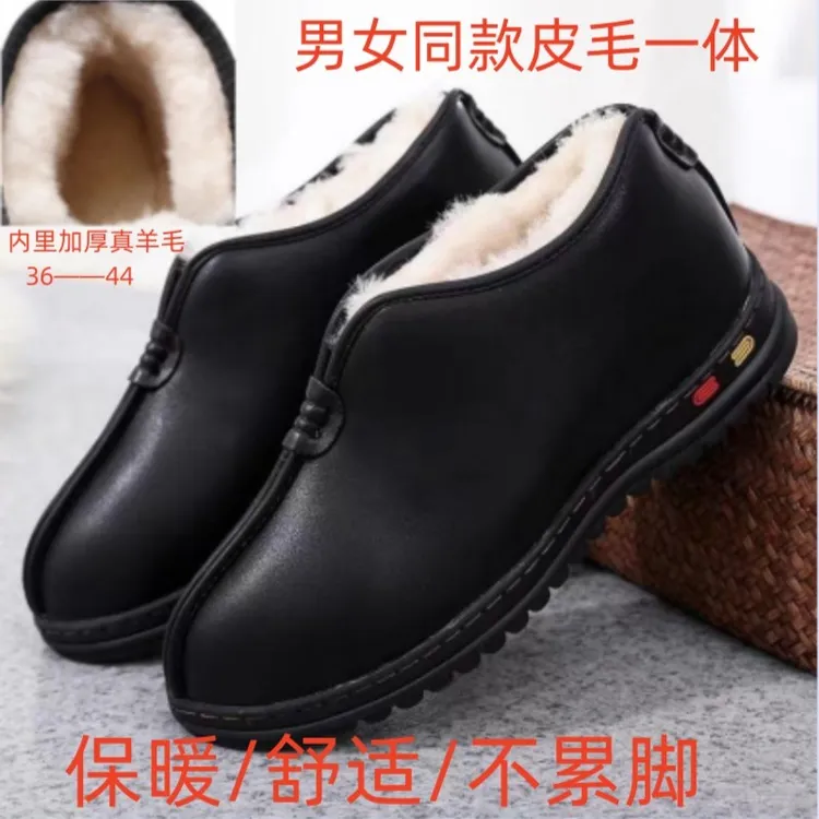 老人雪地靴男羊皮毛一体短靴冬季低帮防水加厚加绒防滑保暖皮棉鞋