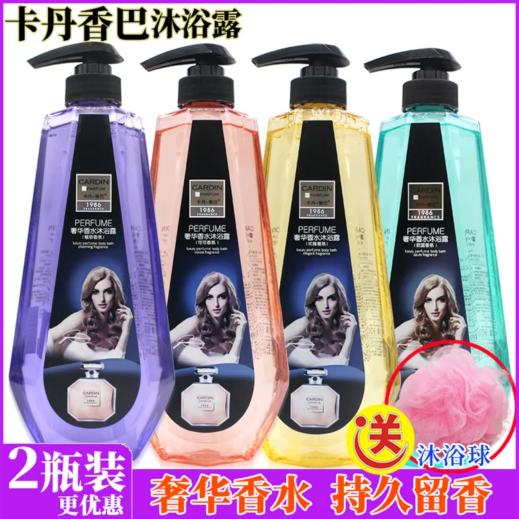 卡丹香巴沐浴露滋润嫩滑清爽肌肤奢华香水持久留香家庭装900ml/瓶