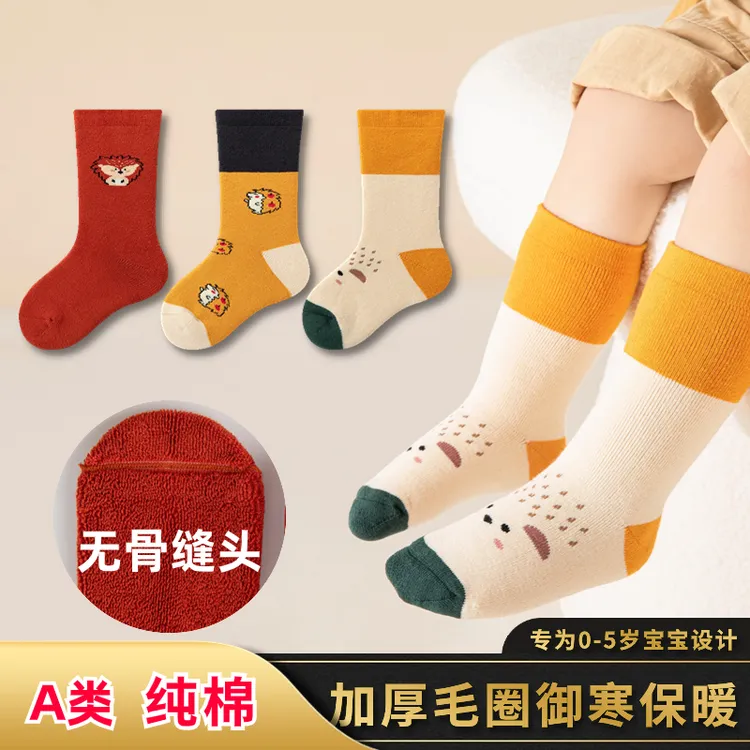 宝宝保暖袜子秋冬加绒中筒袜冬季加厚毛圈（清仓捡漏断码）婴儿袜