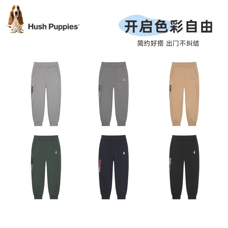 超值购【运动针织长裤】暇步士童装秋冬儿童休闲裤百搭户外舒适长裤