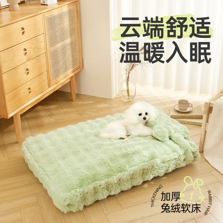 狗垫子冬季保暖可拆洗沙发床泰迪狗狗窝网红睡垫冬天猫窝宠物用品