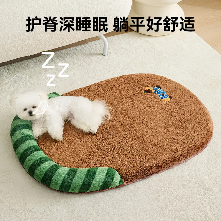 狗垫子睡觉四季通用中小型犬泰迪可拆洗狗床猫咪冬天保暖宠物用品