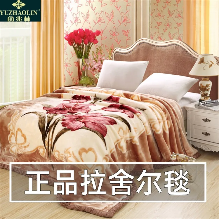 双面加绒拉舍尔毛毯双层午睡毯冬季结婚大红盖毯单双人宿舍午休毯