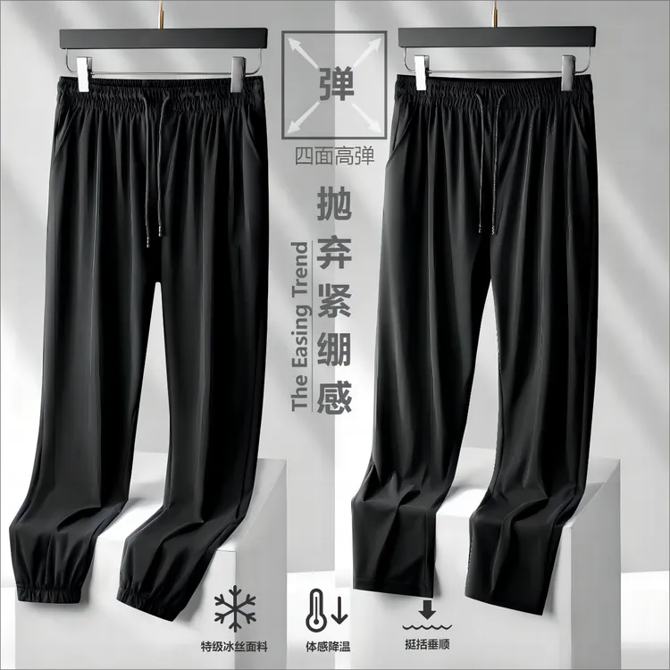 薄款透气户外运动休闲裤情侣冰丝休闲裤男款