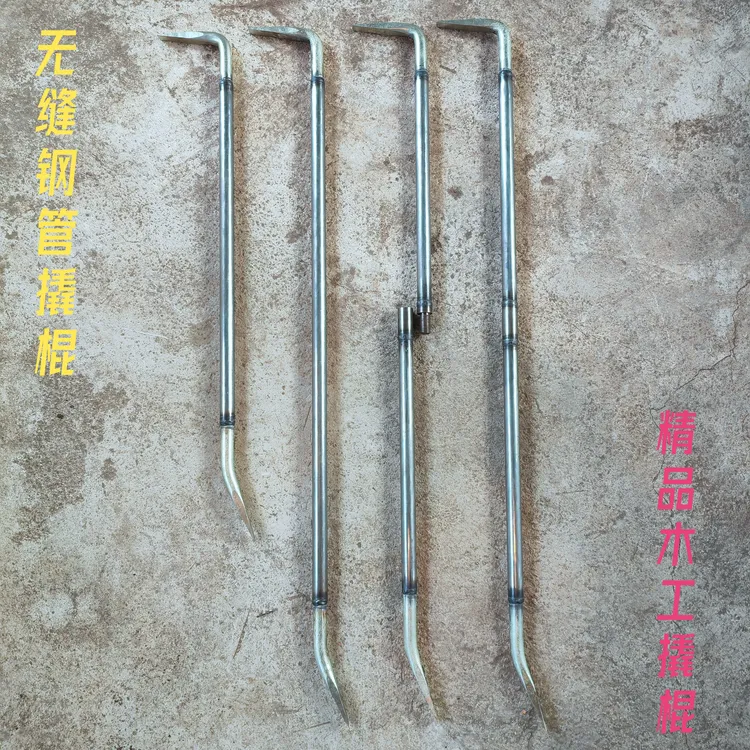 亮面木工撬棍木工拆模工地专用撬棍空心撬棍无缝钢管撬棍