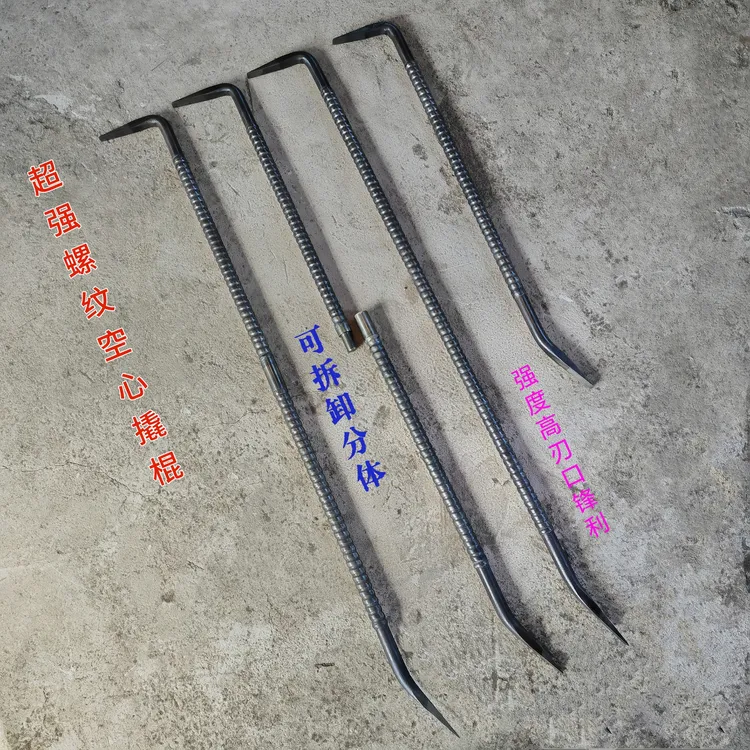 木工撬棍空心撬棍 轻量木工撬棍 木工拆模 分体撬棍