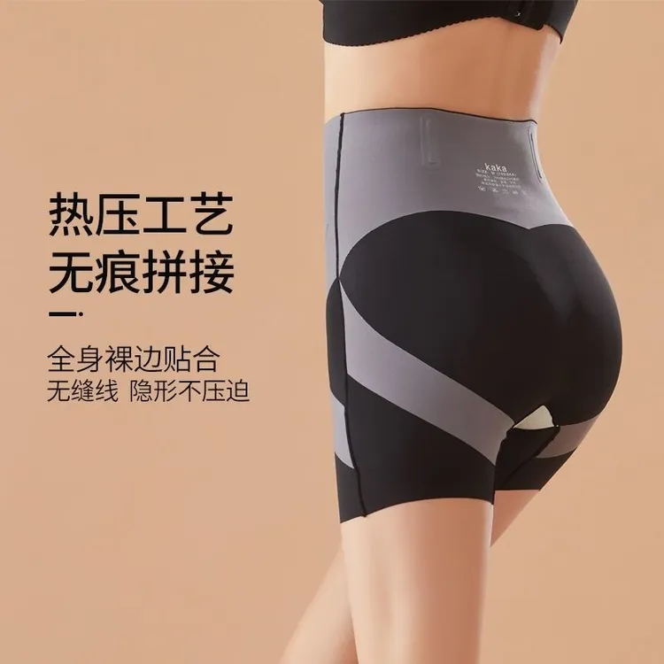 卡卡收腹提臀裤束腰显瘦高腰女士安全裤防走光大码无痕五分打底裤