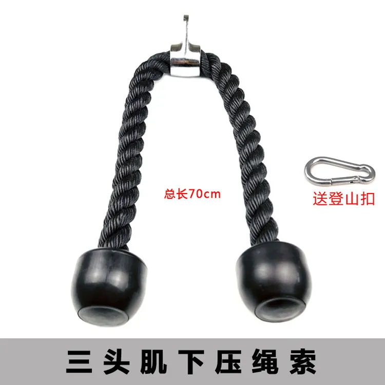 肱二头肌绳拉绳下压训练三头肌面拉力绳大飞鸟健身房健身器材配件