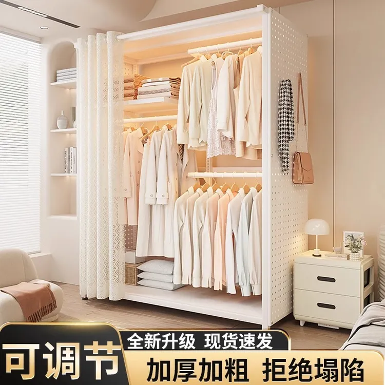 挂衣架家用落地卧室衣帽架防尘金属置物架衣服架子组装洞洞板衣柜