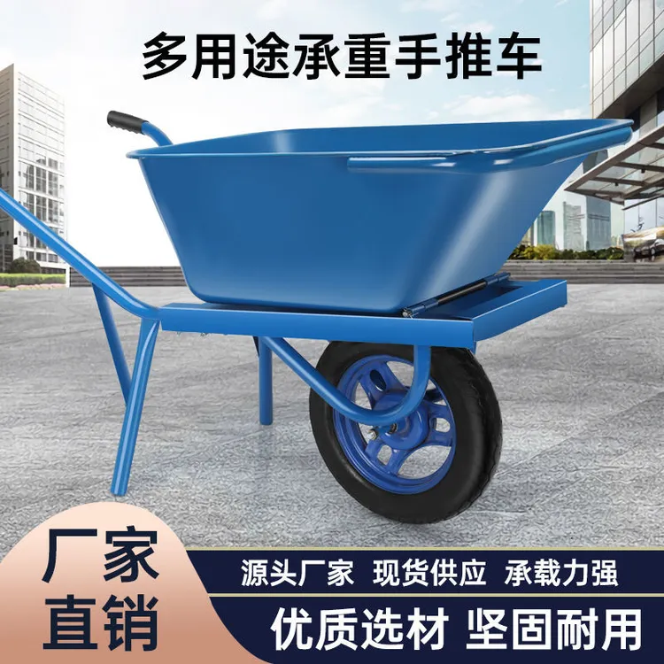 多功能承重工具车农用单双轮工地搬运泥沙垃圾饲料粮食手推翻斗车
