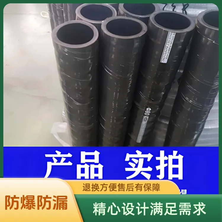 夹布橡胶管挖掘机液压油箱连接管耐压耐高温耐磨工业级防爆蒸汽管