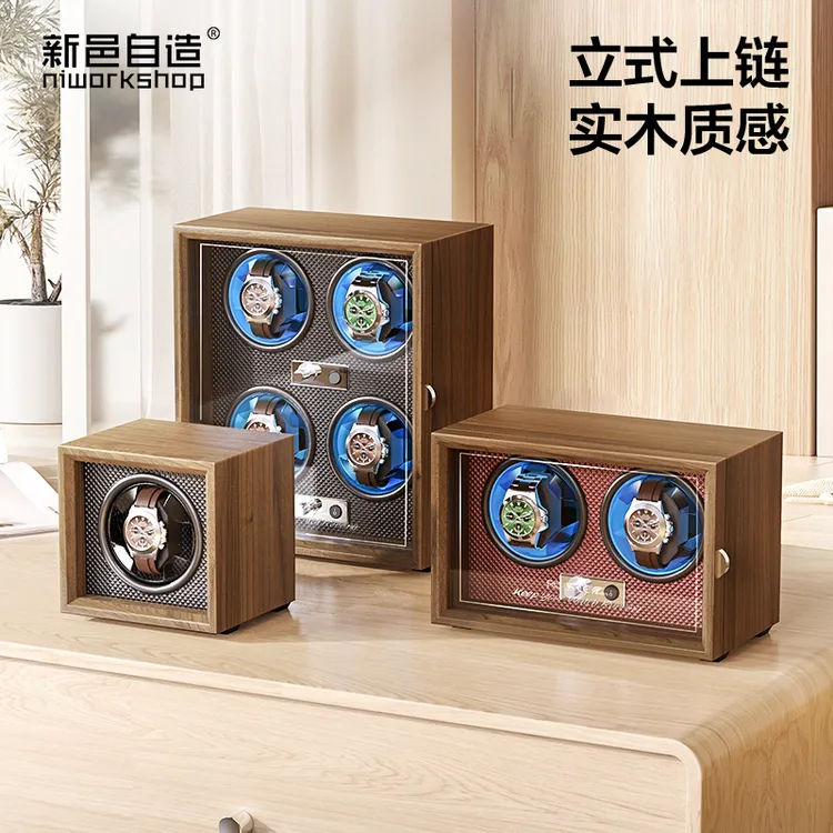 双12新邑家用木纹摇表器带氛围灯转表器圈全自动机械手表收纳